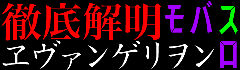 ���o�X���E�G���@���Q�������O��𖾁I